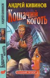 Книга Поп-корн