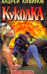 Книга Проще простого